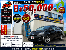 滋賀県守山市,滋賀県栗東市,滋賀県草津市,滋賀県大津市,,滋賀県長浜市,滋賀県東近江市,滋賀県甲賀市,滋賀県湖南市,自社ローン,頭金なし,絶対通る,中古車販売店 ,中古車,オークション,金融ブラックOK,通りやすい,ローン通る,ブラック,ブラックリスト,債務整理、自己破産、来店不要,おすすめ