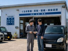 下取り価格への不満は、整備工場にとって乗り換え提案を広げる重要な機会です。淡路島のように車が生活に欠かせない地域で、カーマッチの買取保証を活用し、お客様満足と収益改善につなげる方法を紹介します。