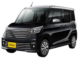 広島 自社ローンで購入できる中古車 日産デイズルークス ライダー
