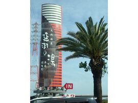羽曳野市　カーマッチ大阪河内長野店