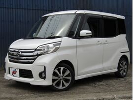 2015年式　日産　デイズルークス　ハイウェイスターX　Gパッケージ　パールホワイト　両側パワースライドドア