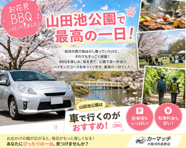 大阪,自社ローン,河内長野,大阪自社ローン, ブラック,和歌山,和泉市,富田林市,藤井寺市,千早赤阪村,自社ローン河内長野,中古車,中古車販売,中古車大阪