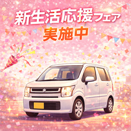 自社ローン 和歌山 大阪