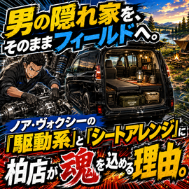 ノア