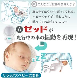 子育て 夜泣き ドライブ 車