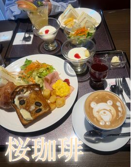 桜珈琲　カーマッチ