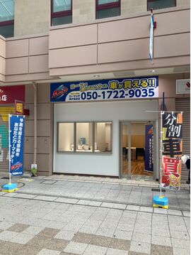 オープンしました！