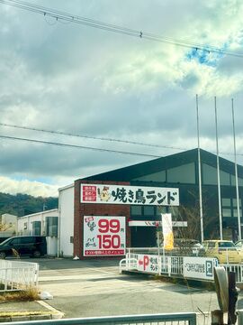 焼き鳥ランド　中古車