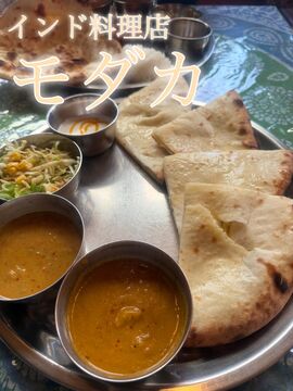 インドカレー　中古車販売