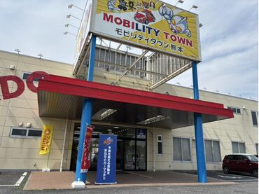 カーマッチ熊本南区店