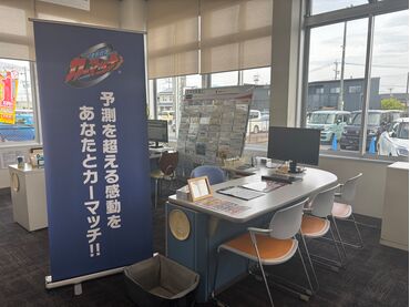 カーマッチ熊本南区店