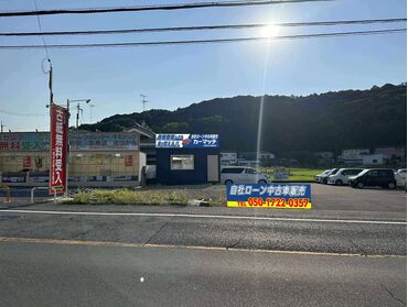 カーマッチ大阪河内長野店