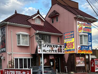 カーマッチ山梨甲府昭和インター店