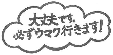カーマッチ山形天童店 信用回復ローン ブラックでも車購入 車ローン審査通らない 高価買取 山形県 天童市 山形市　中古車　東北　４WD　現金買取　シングルマザー　個人事業主　自社ローン　安心　保証人なし　頭金　口コミ　軽自動車　SUV　トヨタ