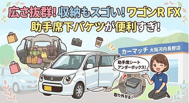 ワゴンR ワゴンR