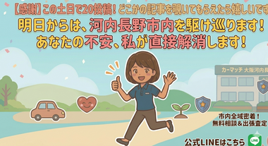 【感謝】この土日で20投稿！どこかの記事を覗いてもらえたら嬉しいです。