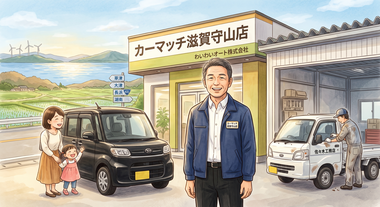 滋賀県守山市,滋賀県栗東市,滋賀県草津市,滋賀県大津市,,滋賀県長浜市,滋賀県東近江市,滋賀県甲賀市,滋賀県湖南市,自社ローン,頭金なし,信用回復ローン,絶対通る,中古車販売店 ,中古車,オークション,金融ブラックOK,通りやすい,ローン通る,ブラック,ブラックリスト,債務整理、自己破産、来店不要,おすすめ