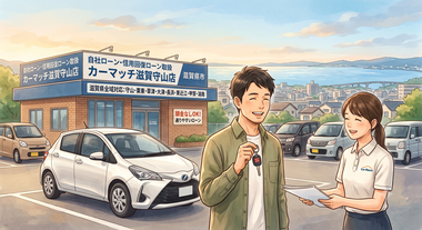 滋賀県守山市,滋賀県栗東市,滋賀県草津市,滋賀県大津市,,滋賀県長浜市,滋賀県東近江市,滋賀県甲賀市,滋賀県湖南市,自社ローン,頭金なし,信用回復ローン,絶対通る,中古車販売店 ,中古車,オークション,金融ブラックOK,通りやすい,ローン通る,ブラック,ブラックリスト,債務整理、自己破産、来店不要,おすすめ