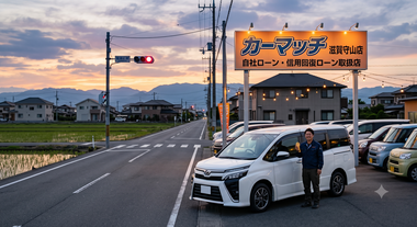 滋賀県守山市,滋賀県栗東市,滋賀県草津市,滋賀県大津市,,滋賀県長浜市,滋賀県東近江市,滋賀県甲賀市,滋賀県湖南市,自社ローン,頭金なし,信用回復ローン,絶対通る,中古車販売店 ,中古車,オークション,金融ブラックOK,通りやすい,ローン通る,ブラック,ブラックリスト,債務整理、自己破産、来店不要,おすすめ 滋賀県守山市,滋賀県栗東市,滋賀県草津市,滋賀県大津市,,滋賀県長浜市,滋賀県東近江市,滋賀県甲賀市,滋賀県湖南市,自社ローン,頭金なし,信用回復ローン,絶対通る,中古車販売店 ,中古車,オークション,金融ブラックOK,通りやすい,ローン通る,ブラック,ブラックリスト,債務整理、自己破産、来店不要,おすすめ