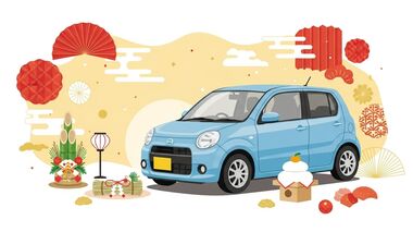 【2026年新春のご挨拶】富山で「車を諦めない」すべての方へ—自社ローンで始める新しいカーライフー