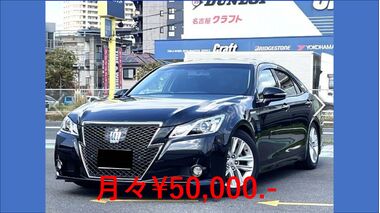 滋賀県守山市,滋賀県栗東市,滋賀県草津市,滋賀県大津市,,滋賀県長浜市,滋賀県東近江市,滋賀県甲賀市,滋賀県湖南市,自社ローン,頭金なし,絶対通る,中古車販売店 ,中古車,オークション,金融ブラックOK,通りやすい