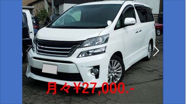 滋賀県守山市,滋賀県栗東市,滋賀県草津市,滋賀県大津市,,滋賀県長浜市,滋賀県東近江市,滋賀県甲賀市,滋賀県湖南市,自社ローン,頭金なし,絶対通る,中古車販売店 ,中古車,オークション,金融ブラックOK,通りやすい
