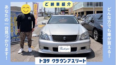 トヨタ　クラウンアスリート