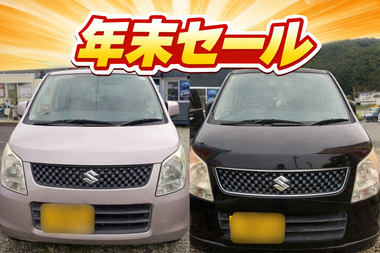 年末セール　ワゴンR