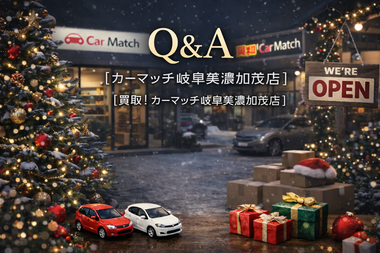 岐阜美濃加茂店,地域密着,自社ローン,中古車,中古車販売,軽自動車,車買取,高価買取,美濃加茂市,可児市,関市,多治見市,岐阜,おすすめ,頭金なし,優良店,激安,安い,プリウス,アクア,N-box,タント,ノア