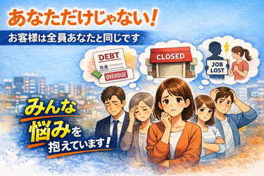 ブラックリスト