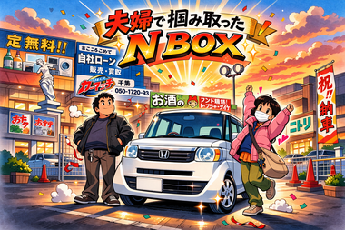 NBOX