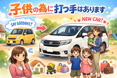 シングルマザー