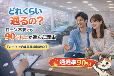 春の明るいショールームで笑顔のカップルがスタッフとリラックスして車の購入や売却について相談している商談風景