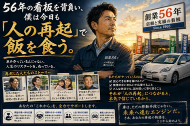 56年