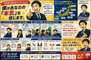 リーダー リーダー