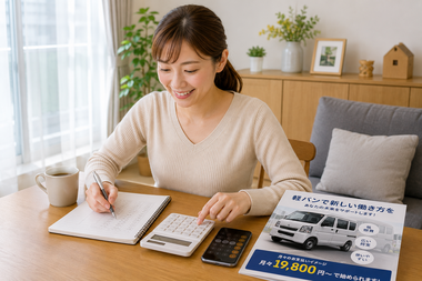 電卓とスマホで月々の支払いを計算する女性。軽バンの月々プランをシミュレーションしている江戸川区の家庭のイメージ。