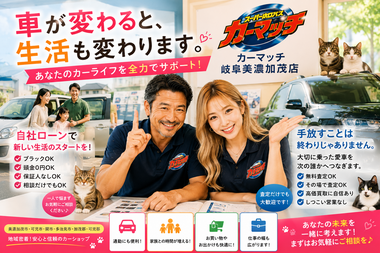 車の悩みに寄り添う地域密着カーショップの相談風景