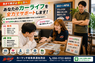 中古車販売と車買取の相談を行う地域密着店舗の商談風景 中古車販売と車買取の相談を行う地域密着店舗の商談風景