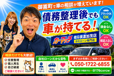 お客様に寄り添いながら中古車販売と車買取の相談を行う店舗風景