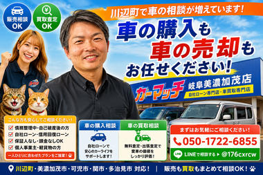 中古車販売と車買取をサポートする地域密着店舗の接客風景