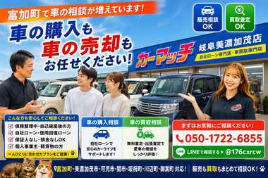 中古車販売と車買取の相談に対応する地域密着店舗風景
