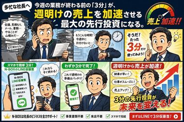 NBOX