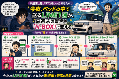 NBOX