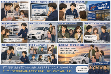滋賀県守山市,滋賀県栗東市,滋賀県草津市,滋賀県大津市,,滋賀県長浜市,滋賀県東近江市,滋賀県甲賀市,滋賀県湖南市,自社ローン,頭金なし,信用回復ローン,絶対通る,中古車販売店 ,中古車,オークション,金融ブラックOK,通りやすい,ローン通る,ブラック,ブラックリスト,債務整理、自己破産、来店不要,おすすめ 滋賀県守山市,滋賀県栗東市,滋賀県草津市,滋賀県大津市,,滋賀県長浜市,滋賀県東近江市,滋賀県甲賀市,滋賀県湖南市,自社ローン,頭金なし,信用回復ローン,絶対通る,中古車販売店 ,中古車,オークション,金融ブラックOK,通りやすい,ローン通る,ブラック,ブラックリスト,債務整理、自己破産、来店不要,おすすめ