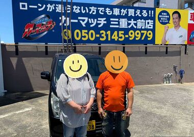 三重県津市　自社ローン　仕組み