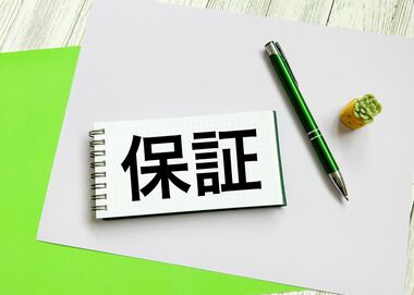 中古車は「当たり外れが不安」 中古車は「当たり外れが不安」