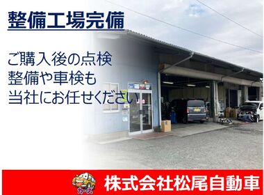 福岡の自社ローン専門店カーマッチの整備工場