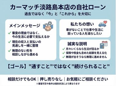 カーマッチの発想