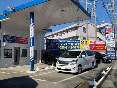 三重県津市,自社ローン,中古車販売,鈴鹿市,亀山市,松阪,四日市市,買取,下取り,安心,ブラック,破産,ヴェルファイア