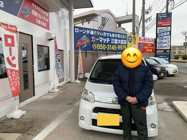 三重県 自社ローン 条件 三重県 自社ローン 条件